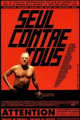 《独自站立》：一部关于勇气与孤独的史诗？探寻人性的边界与救赎！