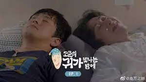 《Cokun的星空之夜》：一场关于孤独、梦想与救赎的视觉盛宴，在星光下寻找自我