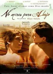 《不要向下看》：一场关于恐惧与救赎的心理悬疑之旅，挑战你的认知极限！