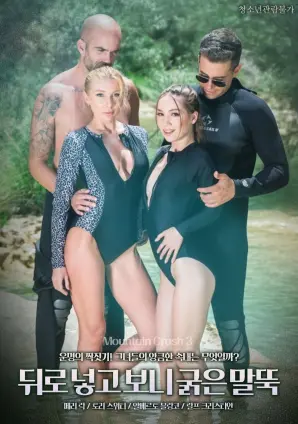 《当我把它放在后面时，我看到了一根粗粗的木桩》：年度最抓马的重逢武侠大戏！