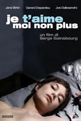 爱欲情歌：情感纠葛的激情旋律与人性欲望的深层剖析