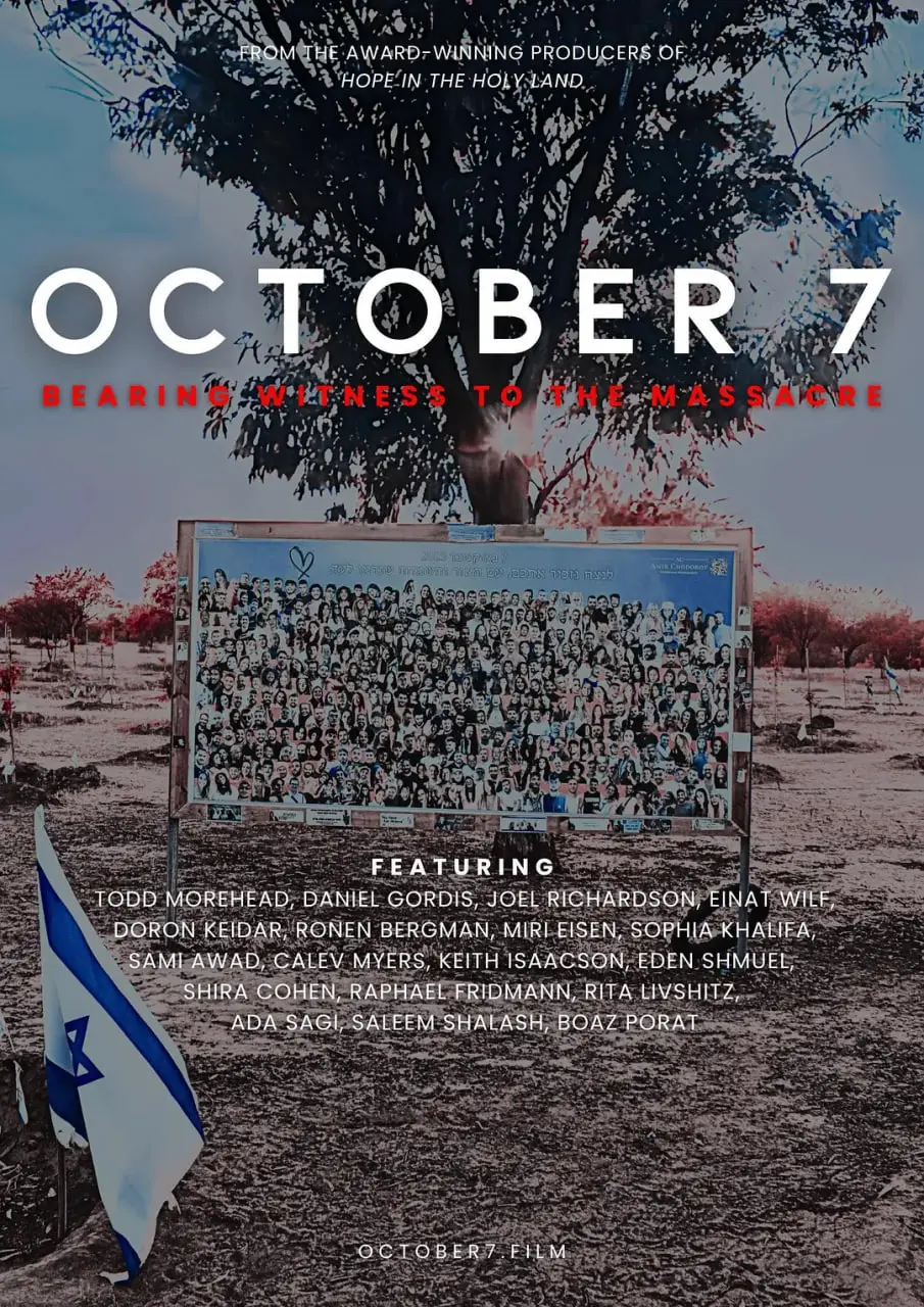 《加沙：10月7日的血色见证》：直击冲突核心，一场不容忽视的人道主义警示录