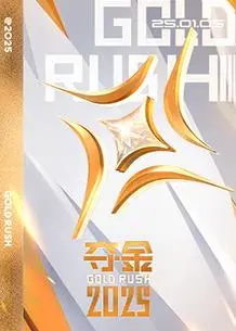 《夺金》：当《别惹小小姐》遇上金钱帝国，一场人性的终极博弈