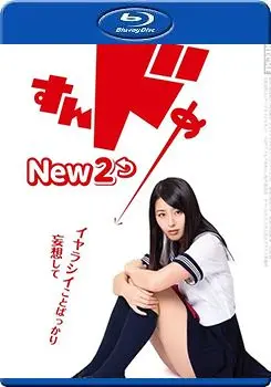 《思春期诱惑New2》：一场让人窒息的“灵能的挑战”，这届网友的梗太野了！