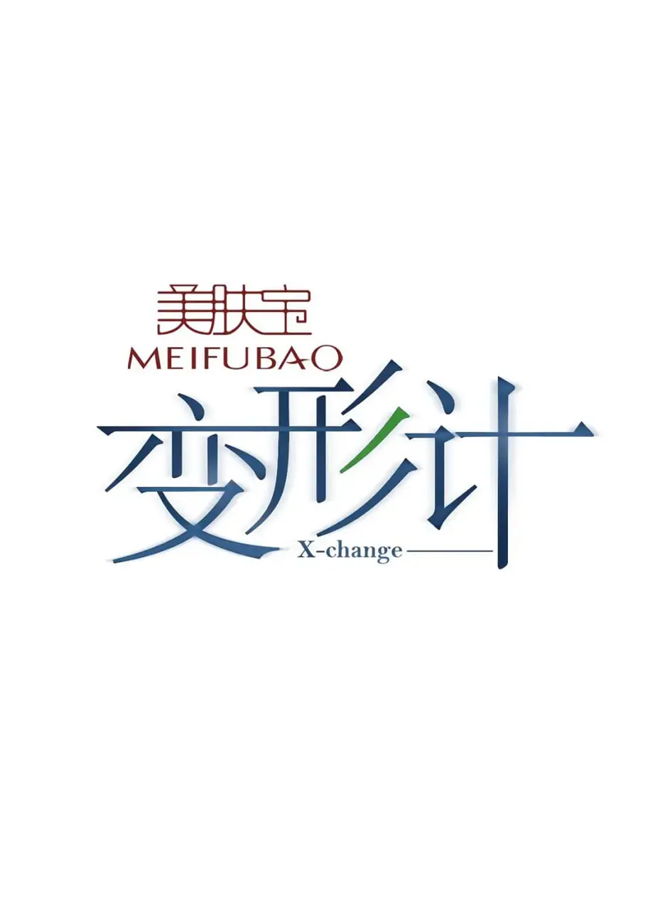 《变形计第八季》：城市少年变形记，谁是下一个“冲突”制造者？